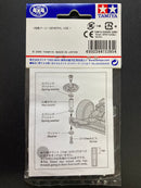 [15395] Hex Mount Set (10 mm,15 mm)