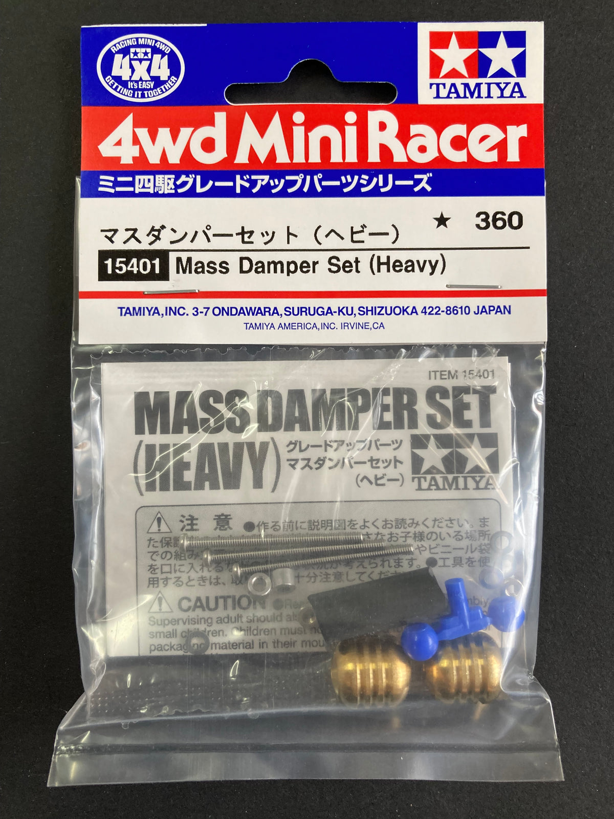 Made In JAPAN] Tamiya Mass Damper Set (Heavy) - 15401 | Malaysia