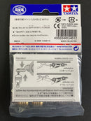 [15401] Mass Damper Set (Heavy)