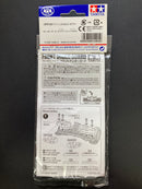 [15405] Front Under Guard