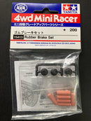 [15413] Rubber Brake Set