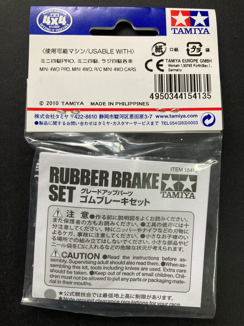 [15413] Rubber Brake Set