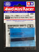 [15416] 60 mm Reinforced Shafts (Black, 4 pcs.)