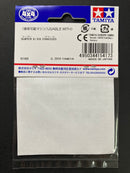 [15417] 72 mm Reinforced Shafts (Black, 4 pcs.)