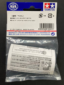 [15422] Mini 4WD Pinion Puller (Blue)