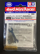[15427] Mass Damper Block (6 x 6 x 32 mm)