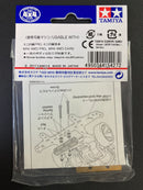 [15427] Mass Damper Block (6 x 6 x 32 mm)