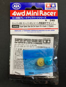 [15432] Super Speed Gear Set (for Super XX & Super-II Chassis)