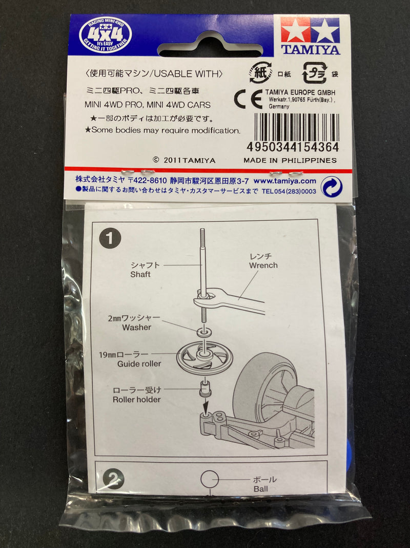 [15436] Large Diameter Stabilizer Head Set (17 mm)