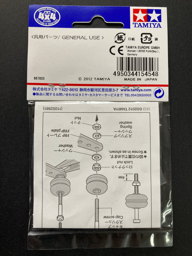 [15454] ⌀ 2mm Cap Screw Set (25 mm, 30 mm)