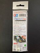 [15465] Mini 4WD Oil Applicator