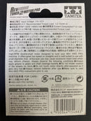 [15488] Rev-Tuned 2 Motor PRO (Double Shaft Motor)