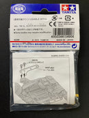 [15490] Side Mass Damper Set (for MA Chassis)