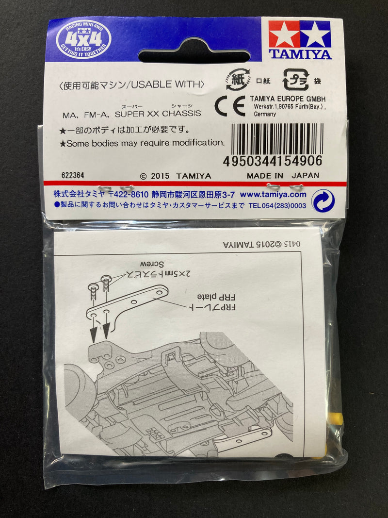 [15490] Side Mass Damper Set (for MA Chassis)