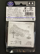 [15497] HG Carbon Reinforcing Plate for 13/19 mm Roller (1.5 mm)