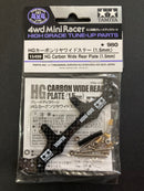 [15499] HG Carbon Wide Rear Plate (1.5 mm)