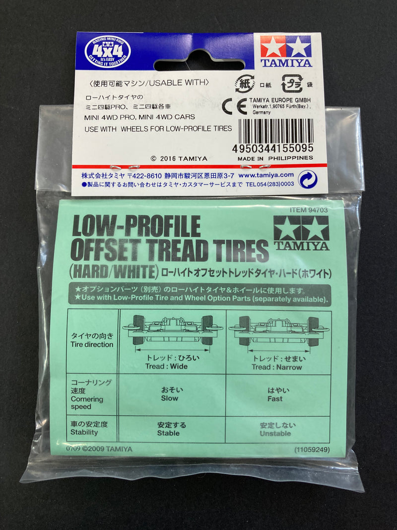 [15509] Low-Profile Offset Tread Tires (Hard/White)