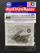 [15510] Stainless Steel Countersunk Screw Set (10/12/20/25/30 mm)