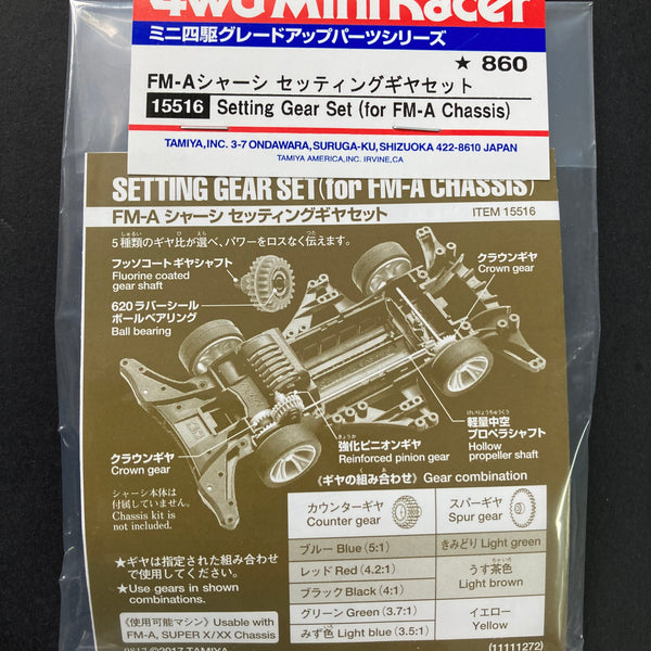 15516] Setting Gear Set (for FM-A Chassis)