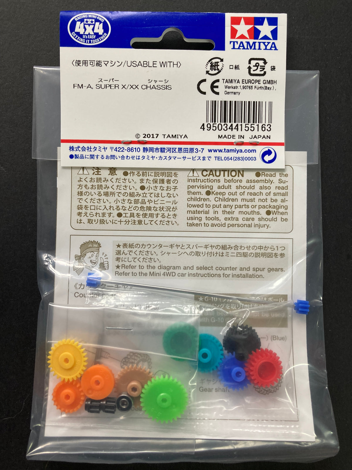 15516] Setting Gear Set (for FM-A Chassis)