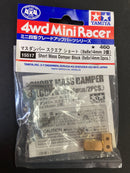 [15517] Short Mass Damper Block (8 x 8 x 14 mm/2 pcs.)