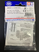 [15517] Short Mass Damper Block (8 x 8 x 14 mm/2 pcs.)