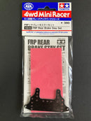 [15518] FRP Rear Brake Stay Set (Red)