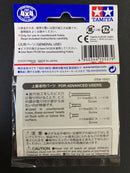 [15527] Stainless Steel Countersunk Screw Set (6/8/15 mm)