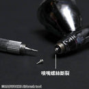 Nozzle Screwdriver MH-06 噴嘴救援棒 (適用一般0.3/0.5 mm 噴筆)