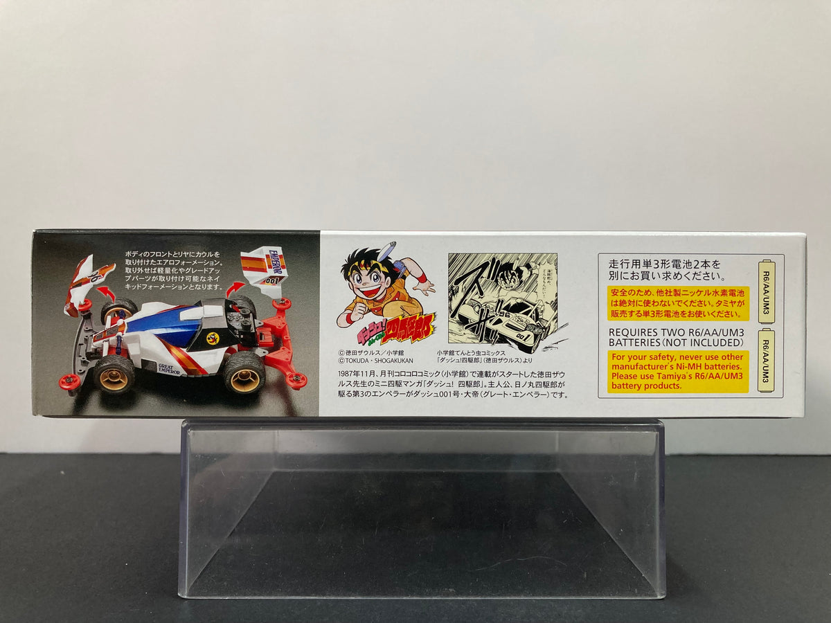 18075] Dash-001 Great Emperor ~ Premium Version (Super-II Chassis)