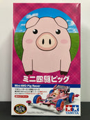 [18089] Mini 4WD Pig Racer (Super-II Chassis)