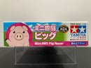 [18089] Mini 4WD Pig Racer (Super-II Chassis)