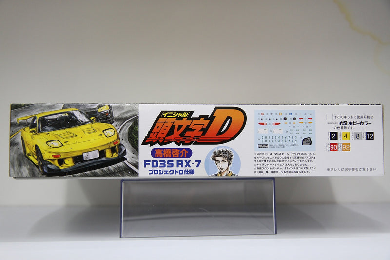 Initial D No. 21 Mazda Efini RX-7 Type R FD3S Project D RE Amemiya GT-AD Version ~ Keisuke Takahashi