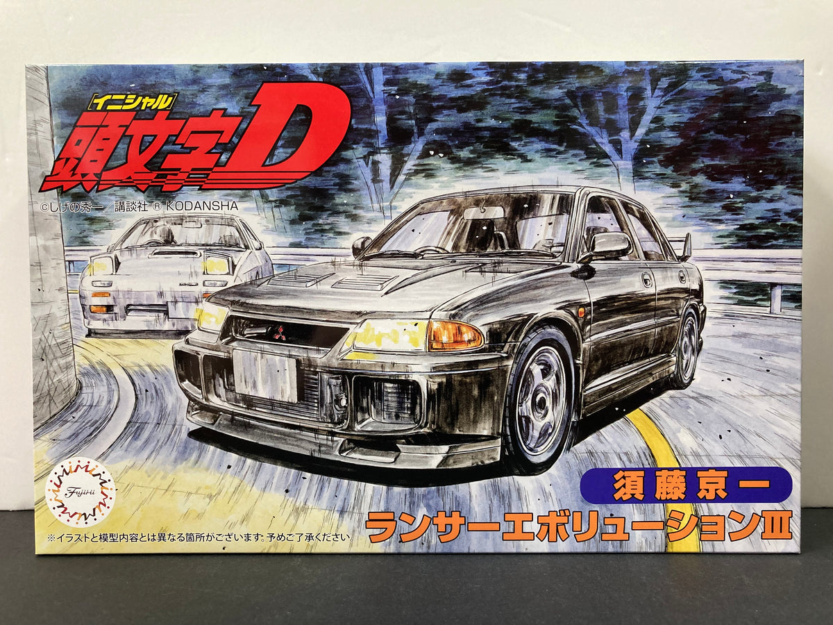 1999 融合　初期スーパー　PSA9 遊戯王 初期②