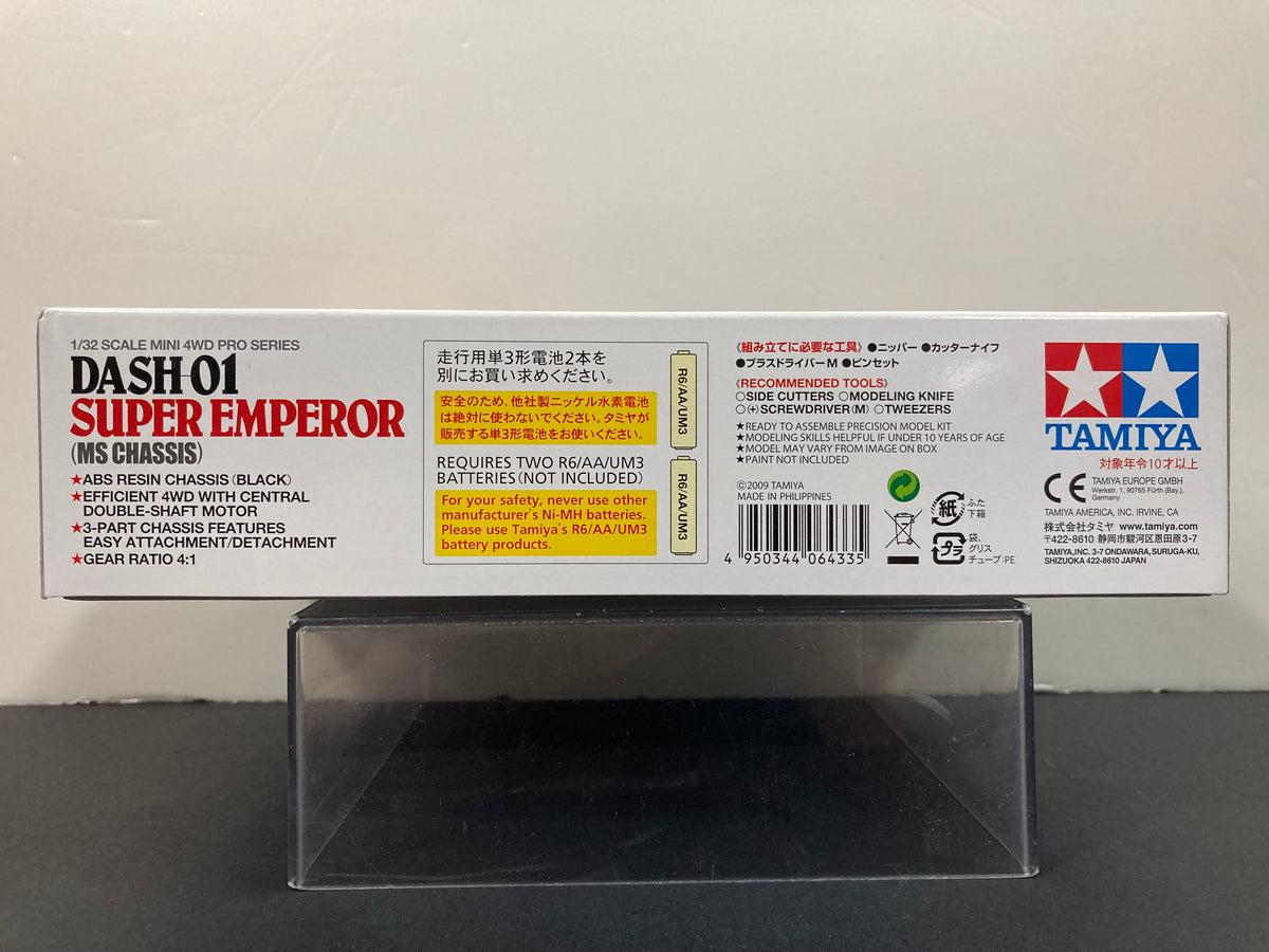カップヌードルクエスト　TAMIYA SUPER EMPEROR カップヌードルクエスト TAMIYA SUPER EMPEROR