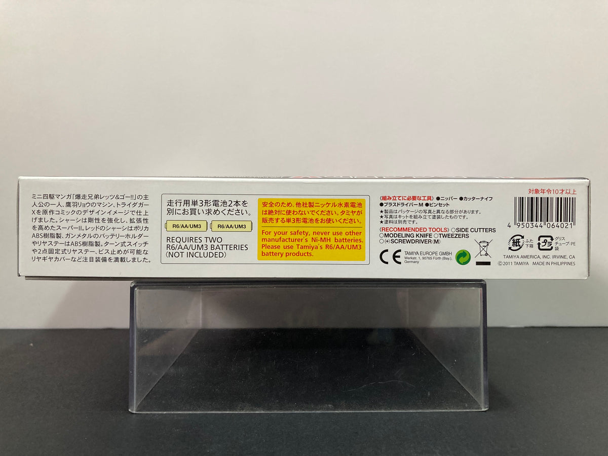 19433] Tridagger X ~ Premium Version (Super-II Chassis) [鷹羽龍
