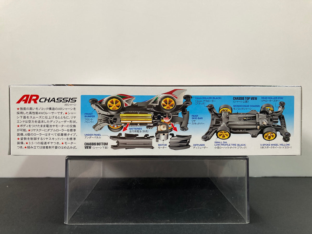 19446] Great Blast Sonic (AR Chassis) [星馬烈 - 第六代 ~ G
