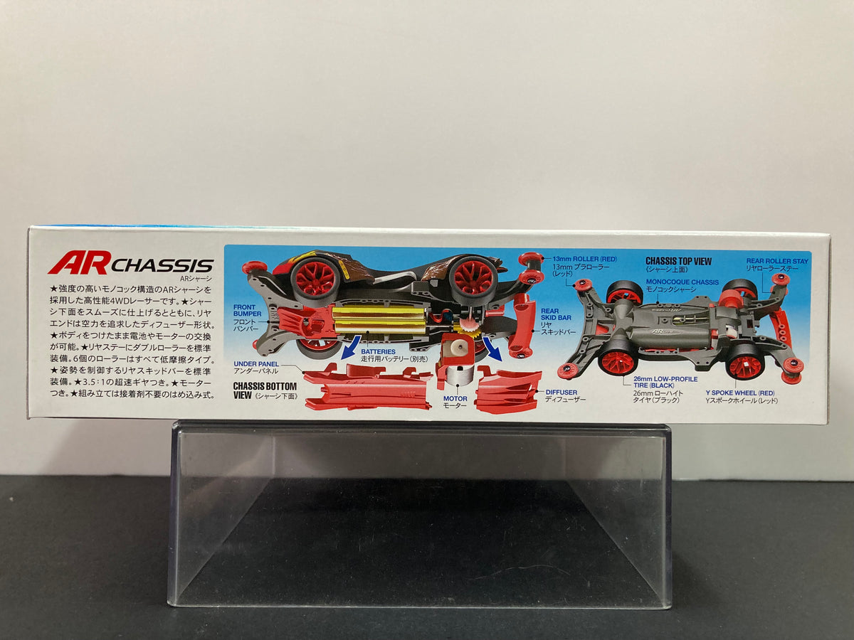 19449] Tridagger WX (AR Chassis) [鷹羽龍 - 第二代 ~ 火鳥 XX Wild