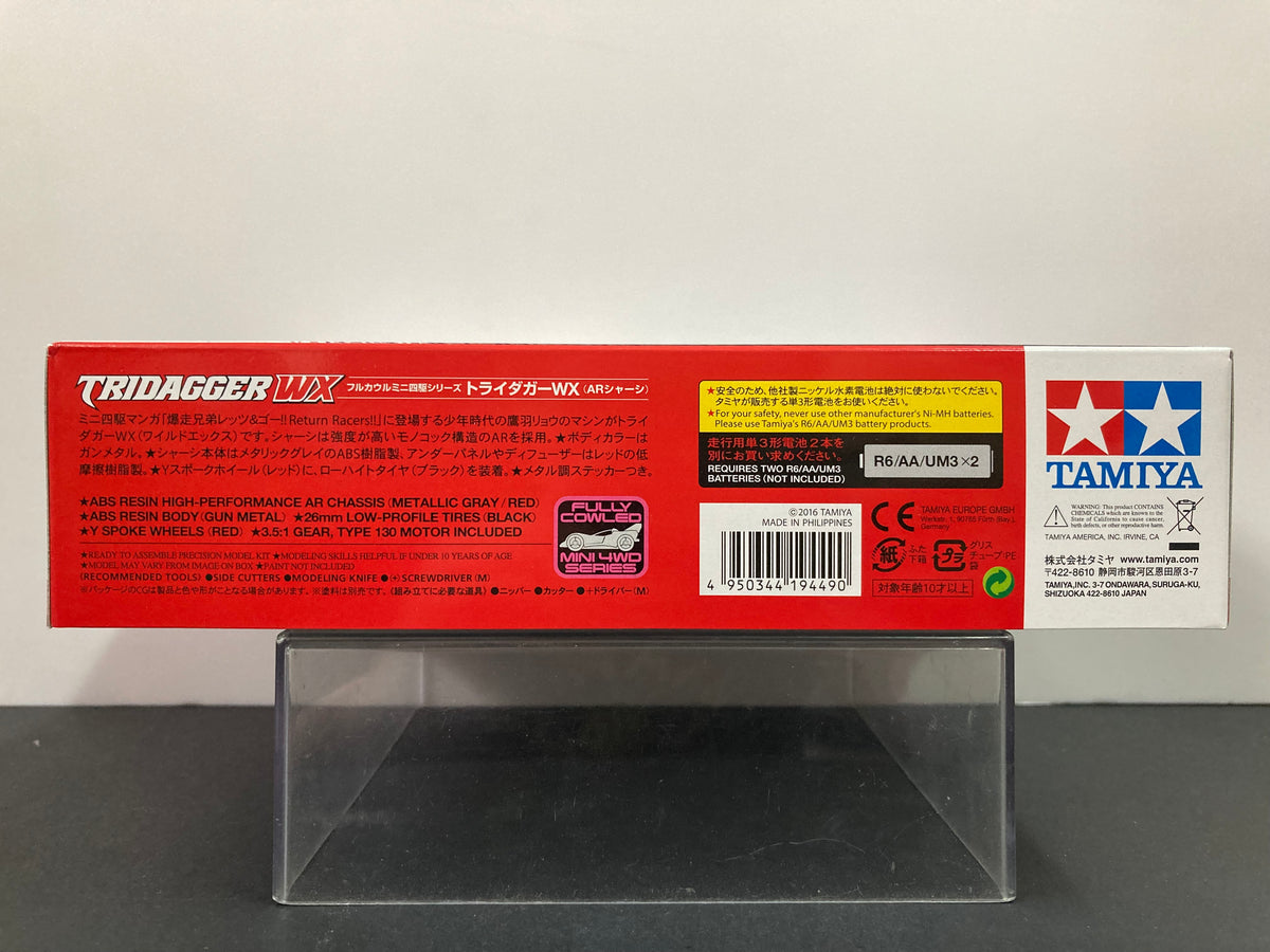 19449] Tridagger WX (AR Chassis) [鷹羽龍 - 第二代 ~ 火鳥 XX Wild
