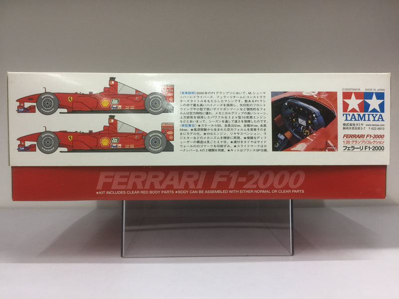 Tamiya 1/20 Scale Series No. 048 Ferrari F1-2000 - Full View Version