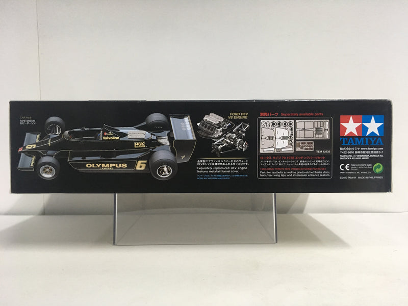 Tamiya 1/20 Scale Series No. 069 Lotus Type 79 1978 Version