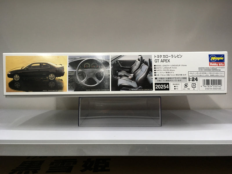 Toyota Corolla Levin GT Apex Super Strut Suspension AE101 - Limited Edition