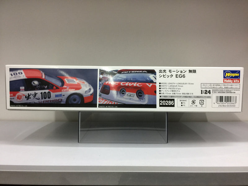 Idemitsu Motion Mugen Power Honda Civic EG6 - Limited Edition