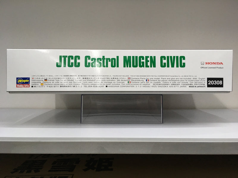 JTCC Castrol Mugen Power Honda Civic Ferio EG9 - Limited Edition