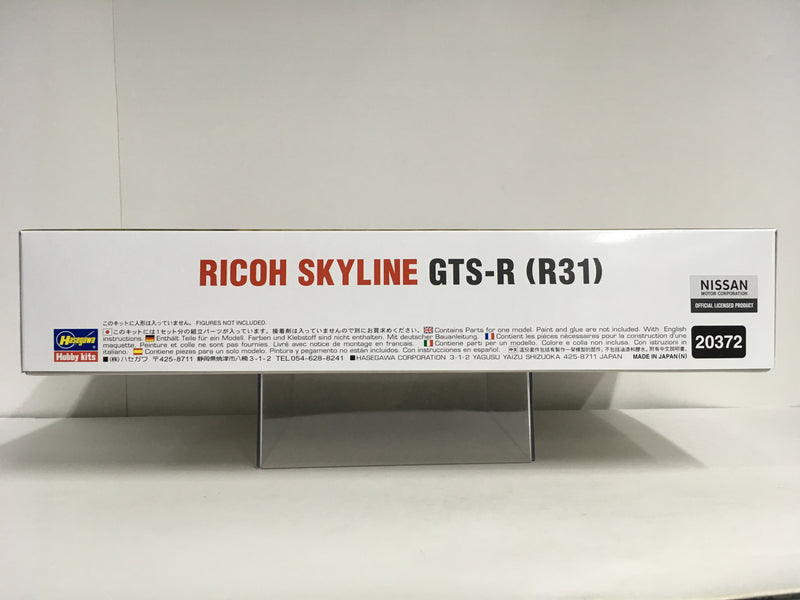 Ricoh Nissan Skyline GTS-R R31 - Limited Edition