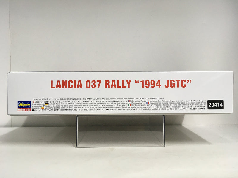 Lancia 037 Rally Year 1994 JGTC Version - Limited Edition