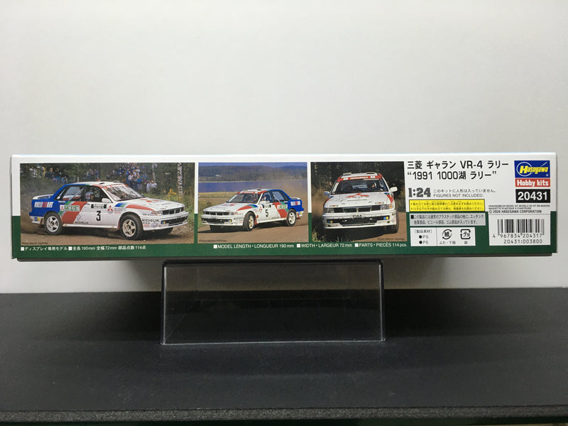 Mitsubishi Galant VR-4 Rally E38A 1991 1000 Lakes Version - Limited Edition
