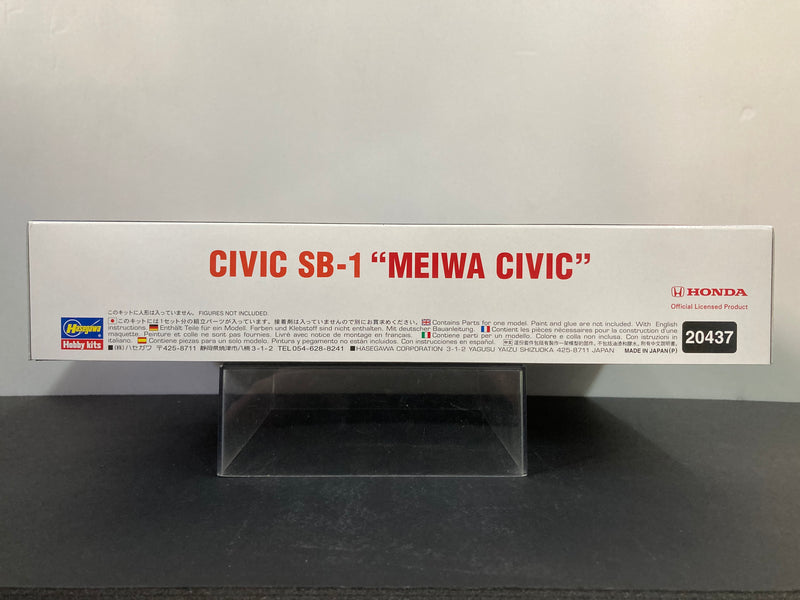 Honda Civic SB-1 Meiwa Civic Version - Limited Edition
