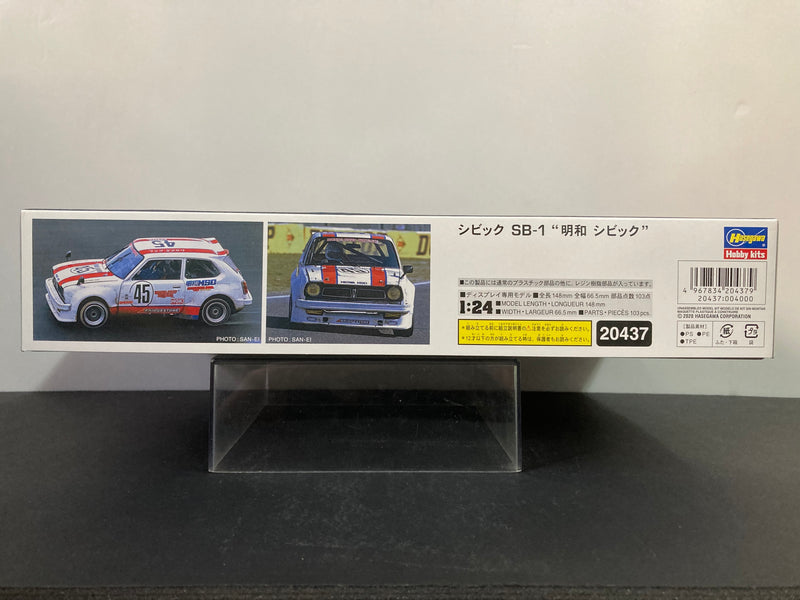 Honda Civic SB-1 Meiwa Civic Version - Limited Edition