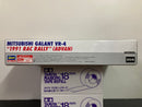 Advan Mitsubishi Galant VR-4 Year 1991 WRC RAC Rally Version - Limited Edition